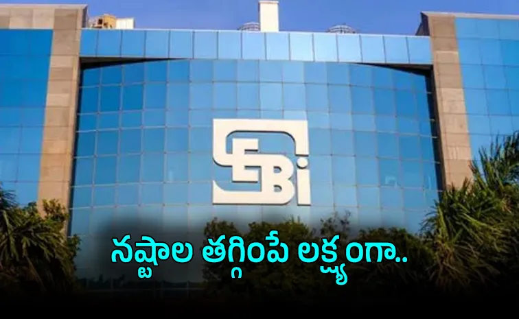 ‘షార్ట్ సెల్లింగ్’ను సులభతరం చేయడంపై సెబీ దృష్టి!