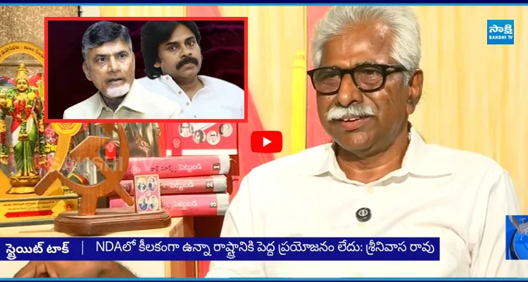 రౌడీలను పెంచి పోషించేది కూటమి.. వాటాల రాజ్యం పోతేనే..