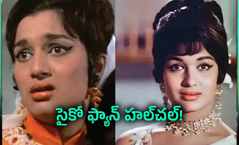 When Actress Asha Parekh Had to Send Her Crazy Stalker Fan to Jail