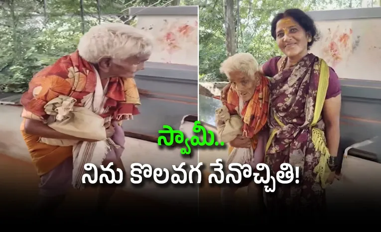 కాలినడకన తిరుమల కొండెక్కిన 116 ఏళ్ల బామ్మ!