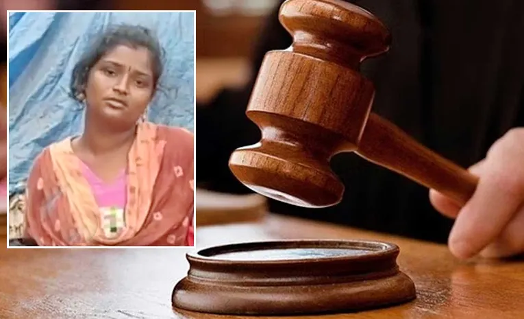 Court Sensational Verdict Nellore Dist