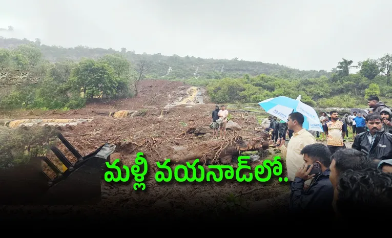 Landslide at Wayanad Tunnel Site: Dozens Feared Trapped as Rescue Operations Intensify