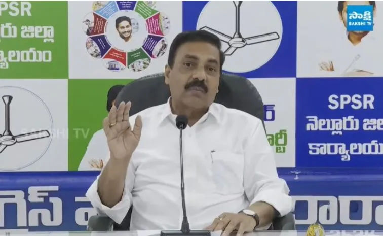 Kakani Govardhan Reddy Hits Out at Alliance Govt 