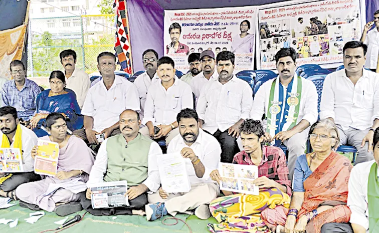 DSC Aspirants Protest At Dharna Chouk