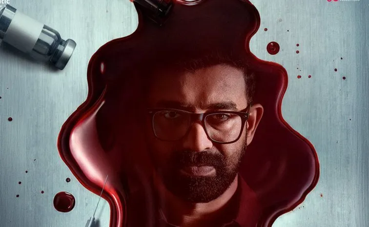 ఓటీటీకి మలయాళ మిస్టరీ థ్రిల్లర్‌.. ఏకంగా 5 ఓటీటీల్లోకి..!