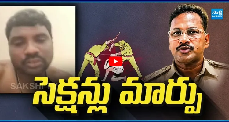 రెండ్రోజుల్లోనే సెక్షన్ల మార్పు