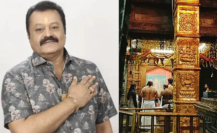 మూకాంబికా భక్తుల కోసం సురేష్ గోపి డిమాండ్