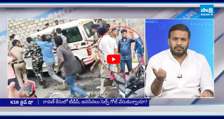 ప్రశ్న రావణ్ ఉన్న పోలీస్ స్టేషన్ లపై జనసేన వాళ్ళు తప్ప టీడీపీ వాళ్ళు దాడులు ఎందుకు చేయలేదంటే?