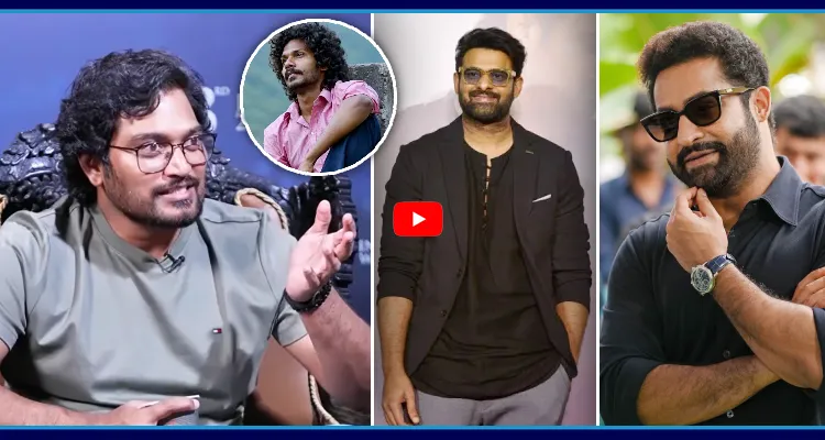 ఆశాపాశం పాట విని ఎన్టీఆర్, ప్రభాస్ ఫోన్ చేసి..