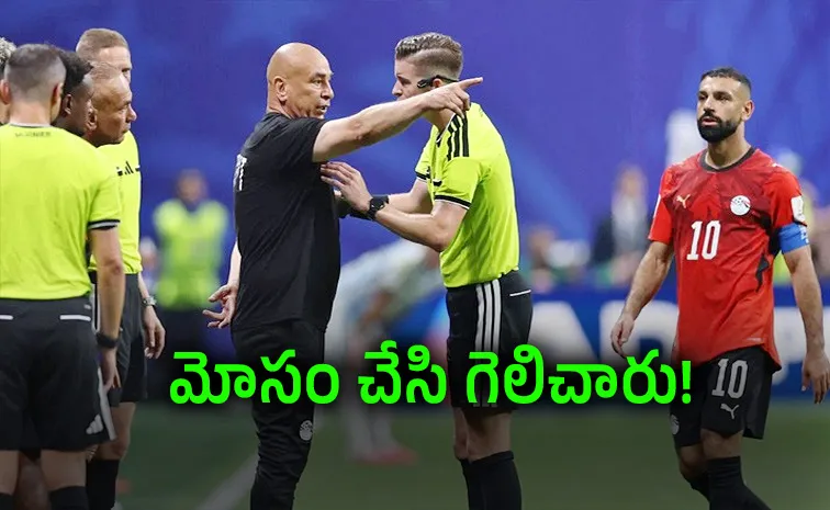 ‘రిఫ‌రీ చీటింగ్‌తోనే అర్జెంటీనాకు విజ‌యం’