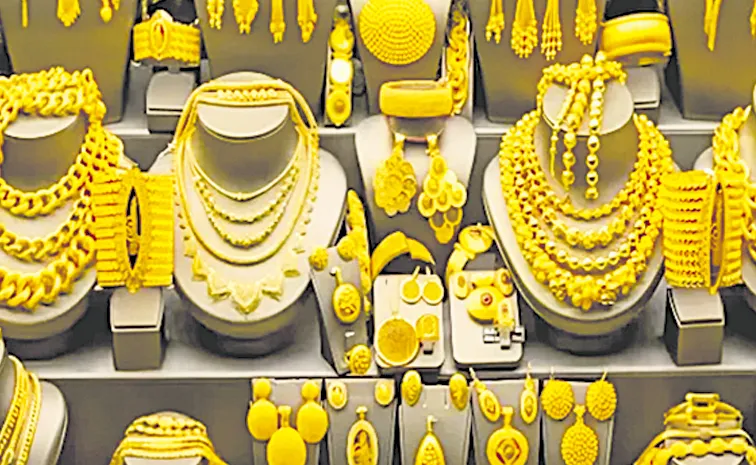 price of gold declined by Rs 1400