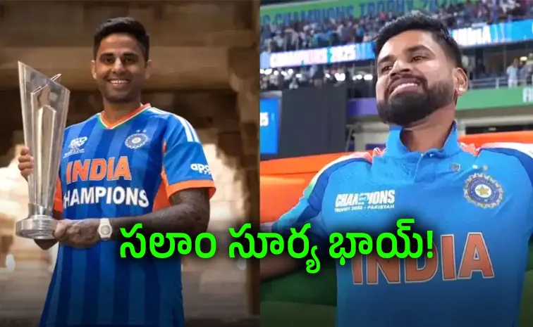 కెప్టెన్సీ మార్పే కొంపముంచిందా? సూర్యకుమార్‌ గుర్తొస్తున్నాడు