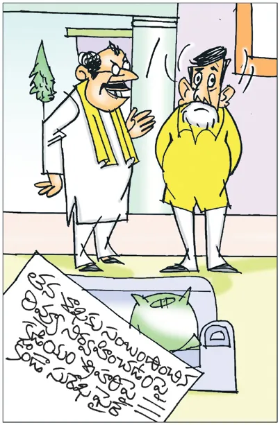 మనం ఒకరి శాఖల్లో మరొకరు జోక్యం చేసుకోవడం చూసి వాళ్లు కూడా మనలాగే ప్రవర్తిస్తున్నార్సార్‌!!