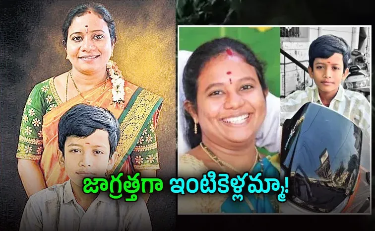 Mother Son Incident in Venkatagiri