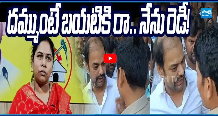అఖిలప్రియ సవాల్.. టీడీపీ ఆఫీస్ వద్ద బిజేంద్ర రెడ్డి!
