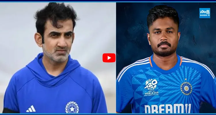 టీమిండియాలో తీవ్ర కలకలం గంభీర్ తో సంజూ గొడవ..