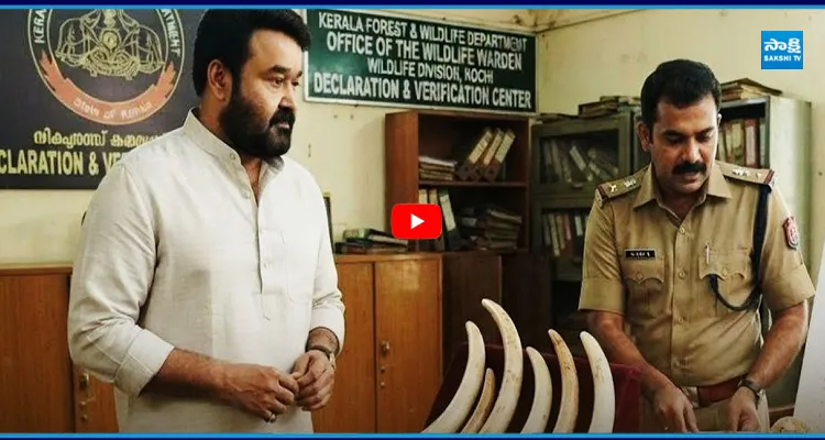 నిజం ఒప్పుకున్న మోహన్ లాల్ ఎన్ని ఏనుగు దంతాలు దాచాడంటే