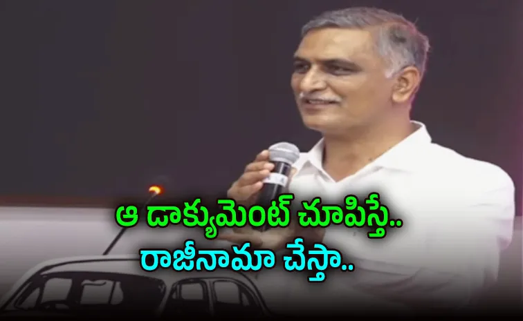 సీఎం రేవంత్‌కు హరీష్‌రావు సవాల్‌