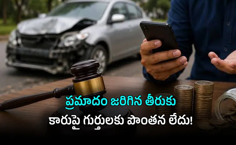 ఇన్సూరెన్స్‌ కంపెనీకి రూ.20 లక్షల జరిమానా