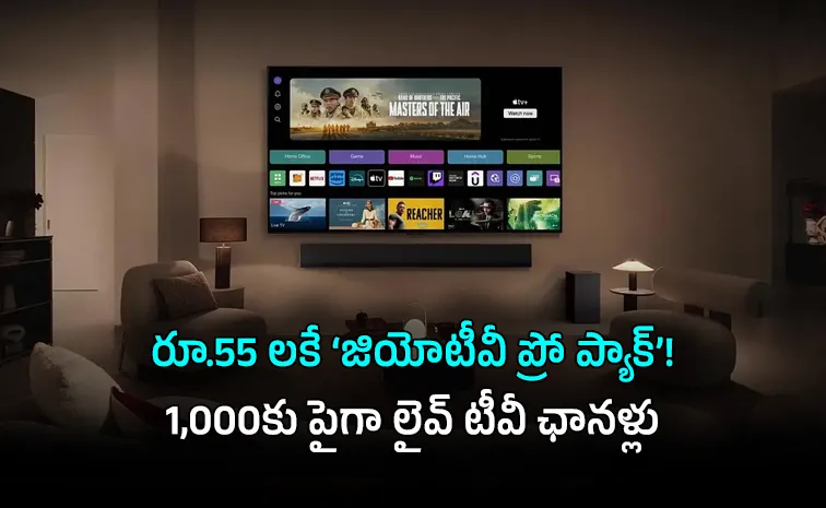 మొబైల్‌ ప్రియులకు జియో బంపర్‌ ఆఫర్‌