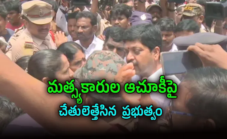High Tension at Visakha Fishing Harbour
