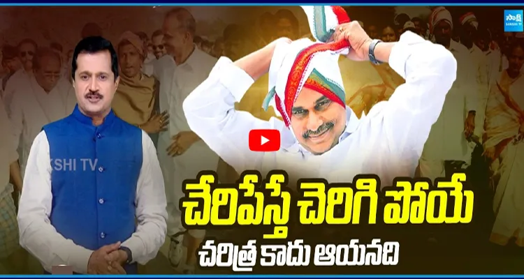 మళ్లీ ఎప్పుడు పుడతావు రాజన్నా..!