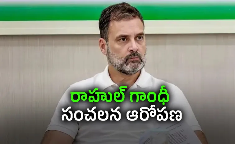 "నెట్‌ పరీక్షలో 90 ప్రశ్నలు మ్యాచ్‌"