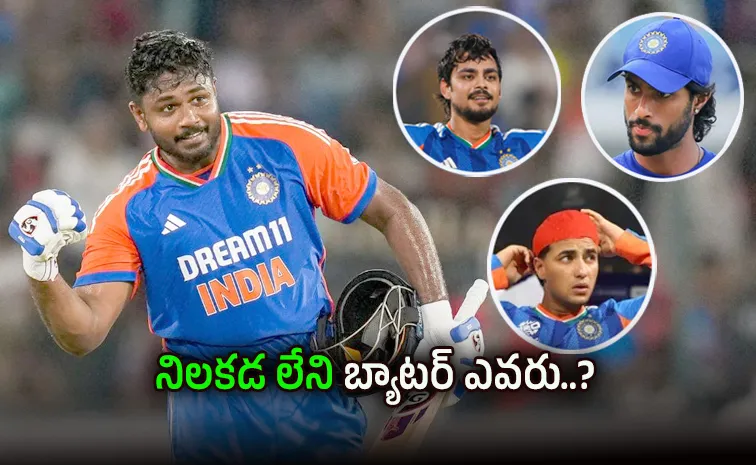 సంజూతో పోల్చుకుంటే 'ఆ ముగ్గురు' మరీ దారుణం..!