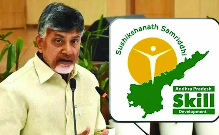 స్కిల్‌ కుంభకోణం కేసులో కీలక పరిణామం