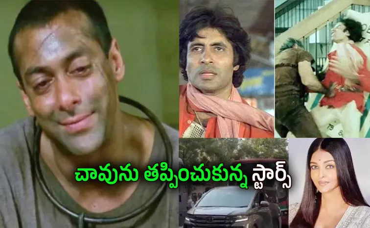 షూటింగ్స్ అంటే ప్రాణాలతో చెలగాటమేనా?