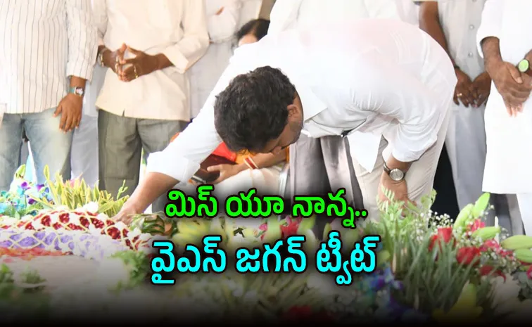‘మీరే నా స్ఫూర్తి.. మీ ఆశీస్సులే నా ధైర్యం’