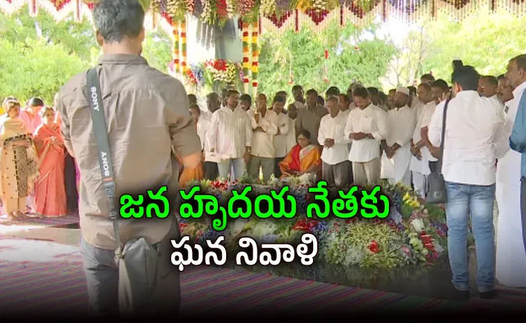 Ysr Jayanthi 2026: Ys Jagan Pays Tribute To Ysr At Idupulapaya