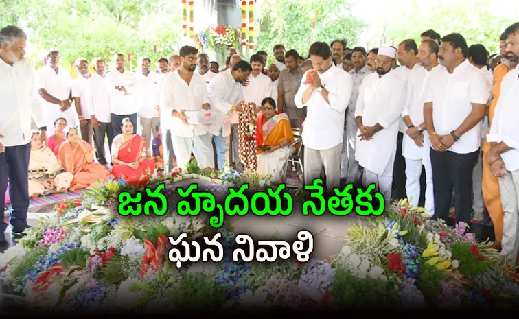 Ysr Jayanthi 2026: Ys Jagan Pays Tribute To Ysr At Idupulapaya