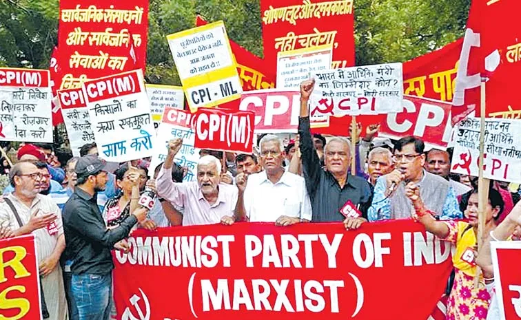 Sakshi Guest Column Special Story On Communist Unity