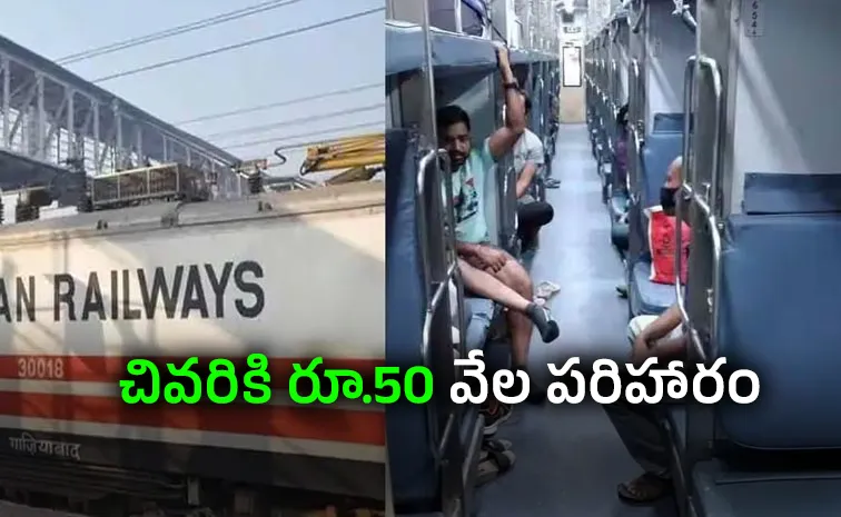 Confirmed Tatkal Ticket Sleepless Night: Railways Asked Pay Compensation