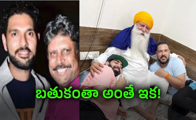 Kapil Dev Responds To Yograj Singh Controversial Remarks On Him