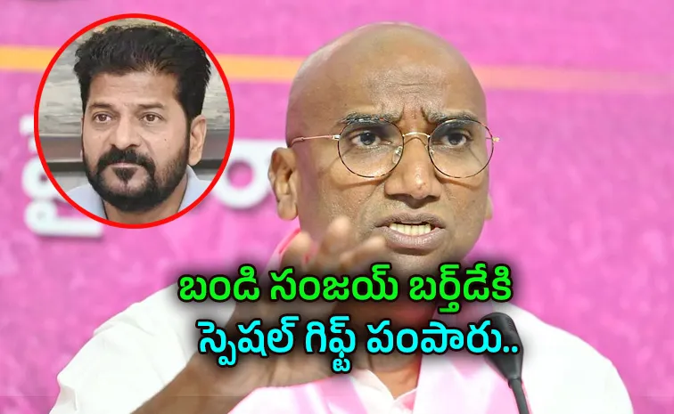 Rs Praveen Kumar Reaction To Bandi Bhagirath Bail