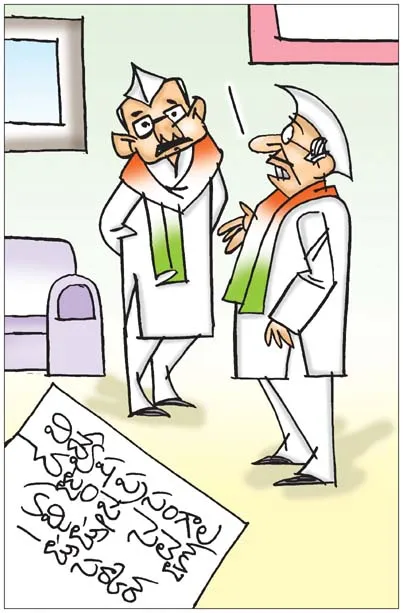 Sakshi Cartoon : 08-07-2026