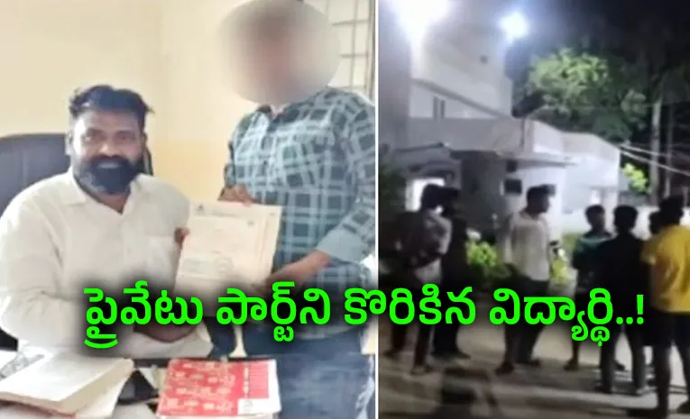 Principal And Student Incident