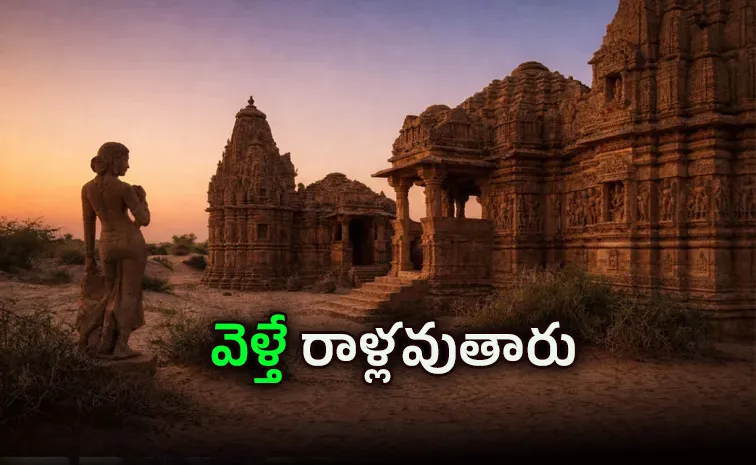 The Haunting Mystery of Kiradu: Why No One Stays in This Village After Sunset