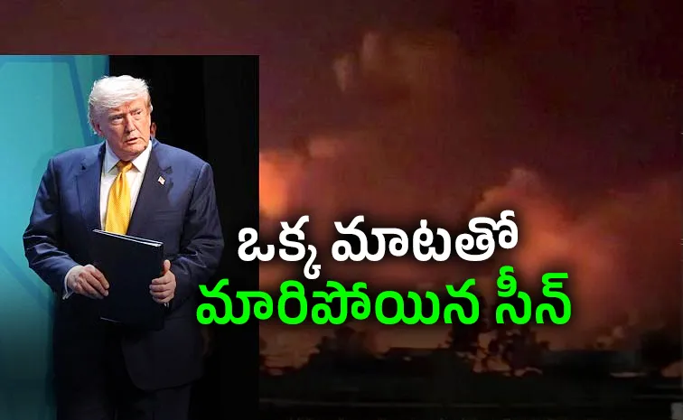 US Launches Fresh Strikes on Iran as Trump Declares Peace Accord Over