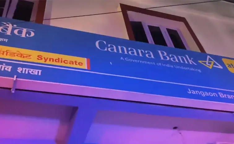 Fire Breaks Out at Canara Bank Locker Room in Jangaon