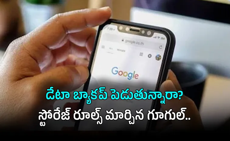 google-android-backup-15gb-limit-change
