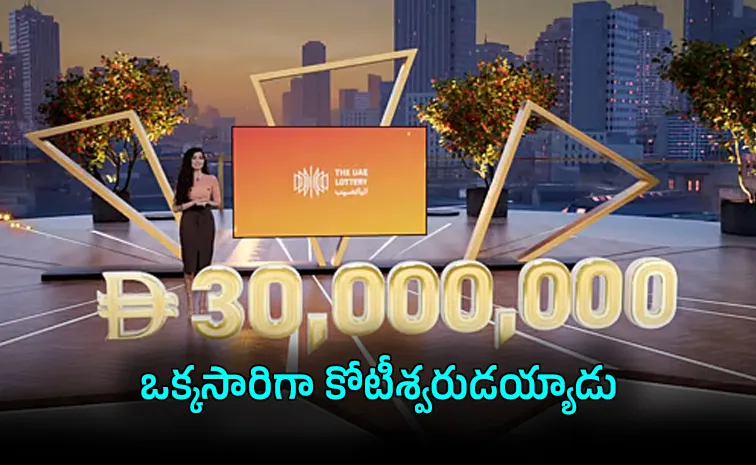 Indian Expat Abu Dhabi Wins Dh30 Million UAE Lottery Jackpot