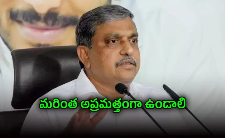 Sajjala Ramakrishna Reddy Teleconference With Key Ysrcp Leaders On Sir