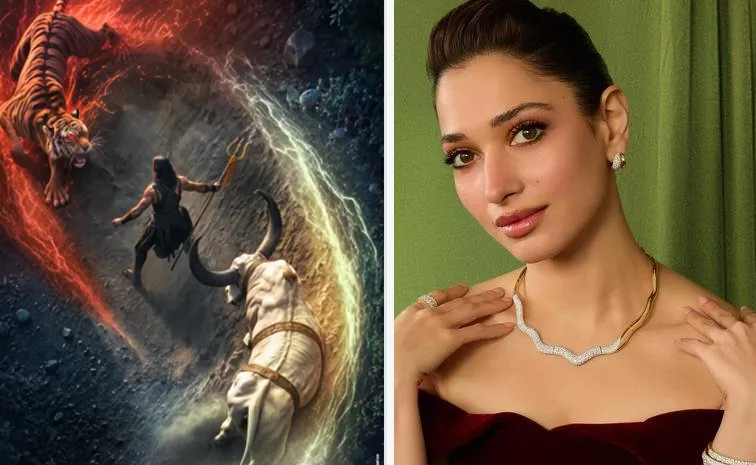 Tamanna Latest Movie VVaan Release Date Out now
