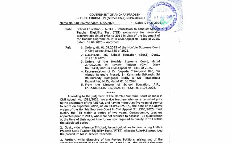 పది నెలల తర్వాత ‘స్పెషల్‌ టెట్‌’