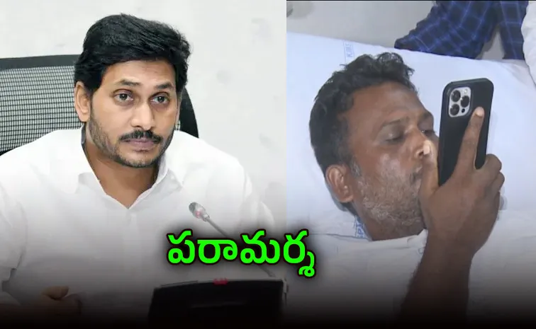 YS Jagan Speaks to Fisherman Chinna Over Phone, Enquires About His Health