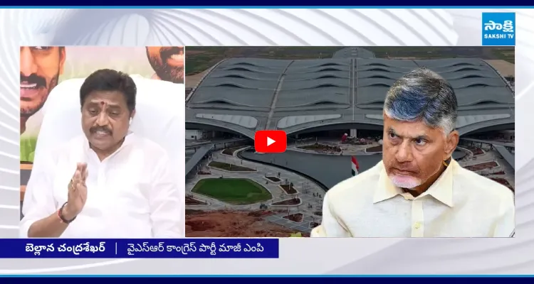 ప్రాజెక్ట్ కు టెంకాయ కొడితే చాలు.. కట్టింది నేనేనని బాబు క్రెడిట్ కొట్టేస్తారు
