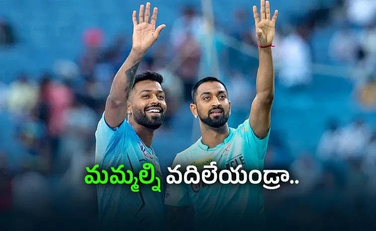 అస‌లెప్పుడు విడిపోయారు.. క‌లిసిపోవ‌డానికి?